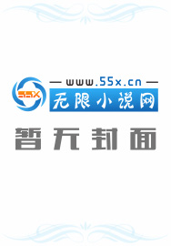 逃出生天