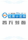 飞行少年