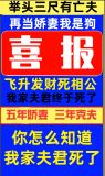 举头三尺有神明