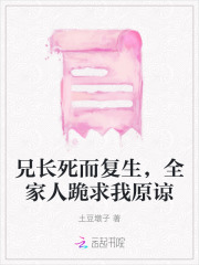 兄长过世的悼词