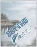 费希尔中国官网