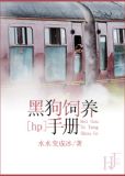 黑狗宠物
