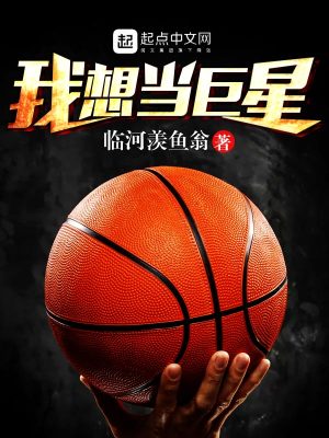 我想当巨星TXT