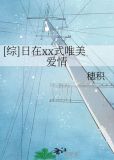 日在日本是什么意思