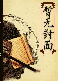 病娇隐于侧