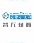 斗破苍穹前传之药老传奇
