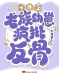 心机快穿文