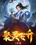 宝瓶百科