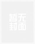黑道风云江湖路